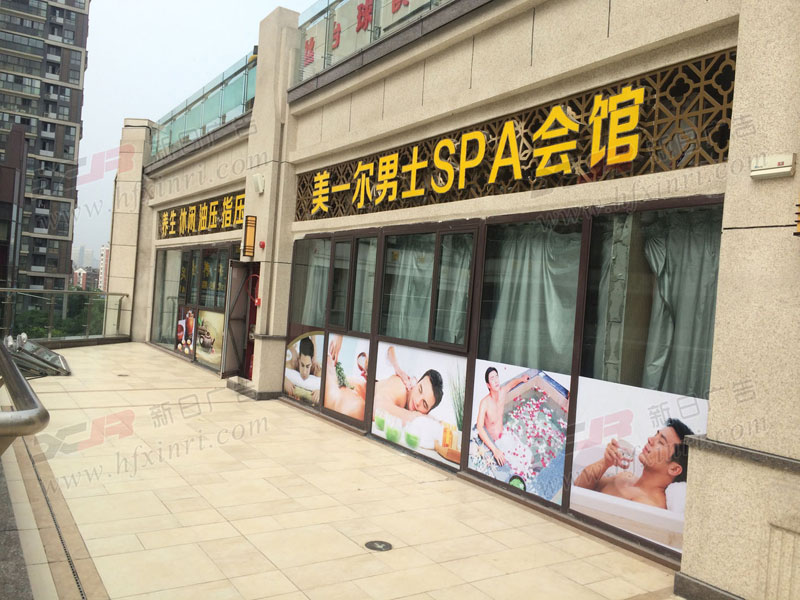 合肥门头店招制作技术